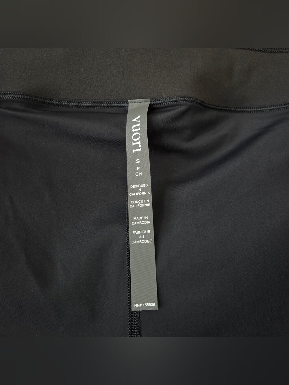 NWT Vuori Women's Daily Skirt Black - 14" Length - Small - VW3102 - Picture 6 of 9